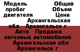  › Модель ­ Kia Rio › Общий пробег ­ 104 000 › Объем двигателя ­ 1 400 › Цена ­ 285 000 - Архангельская обл., Архангельск г. Авто » Продажа легковых автомобилей   . Архангельская обл.,Архангельск г.